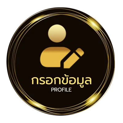 จัดการบัญชี หนังชนโรงเต็มเรื่องพากย์ไทย