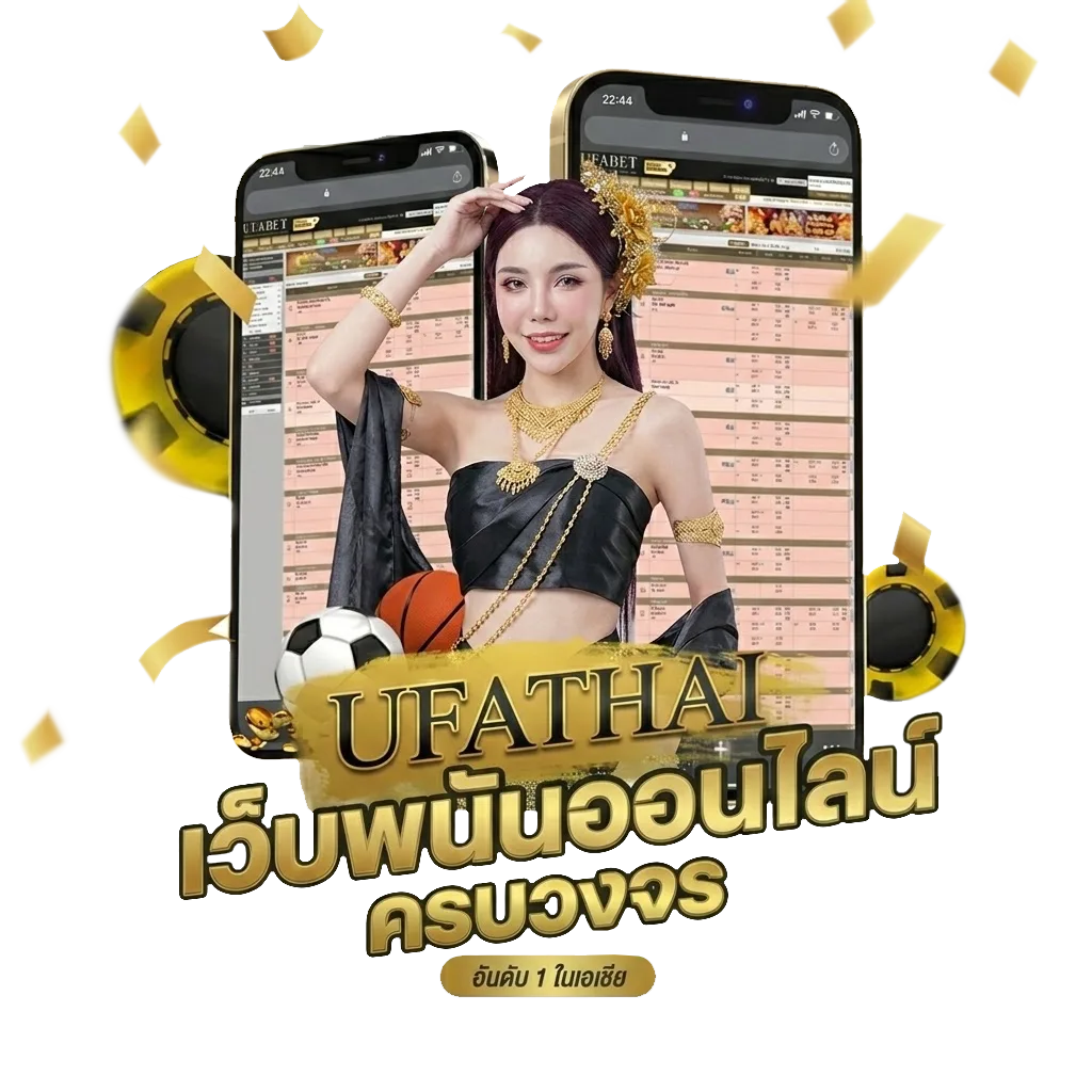 หนังชนโรงเต็มเรื่องพากย์ไทย Bonus Banner — สำหรับสมาชิก