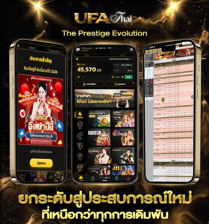 หนังชนโรงเต็มเรื่องพากย์ไทย  เว็บพนันออนไลน์
